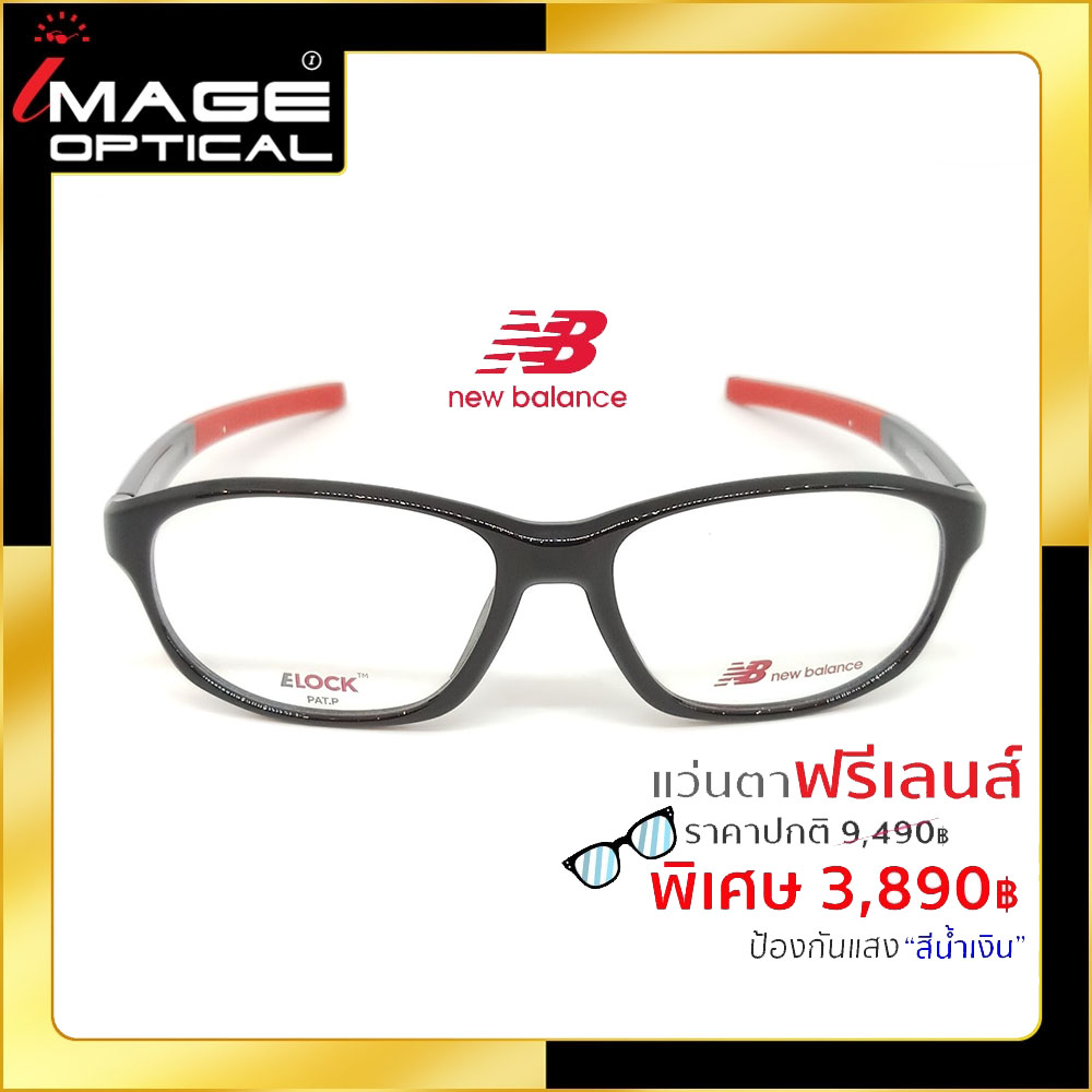 แว่นสายตาฟรีเลนส์ Blue UV ยี่ห้อ New Balance รุ่น 09037 ราคา 3,690 บาท*ส่งฟรี