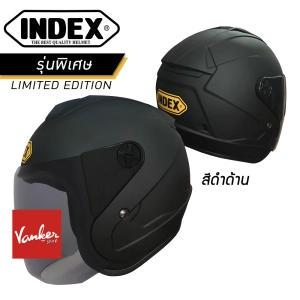 ภาพหน้าปกสินค้าหมวกกันน็อค INDEX รุ่นพิเศษ LIMITED EDITION สีดำด้าน ซึ่งคุณอาจชอบราคาและรีวิวของสินค้านี้