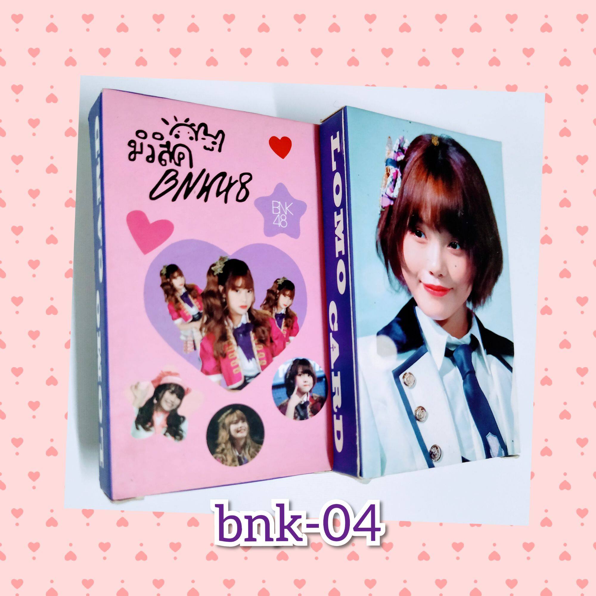 Bnk48 Lomo size : S อัลบั้มรูป 1 กล่องมี 30ใบ