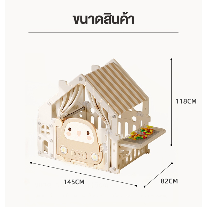 Beige เต้นท์เด็ก คอกกั้นเด็ก บ้านของเล่นเด็ก บ้านของเล่นเด็ก มาพร้อมโต๊ะประกอบ ประตูรถ