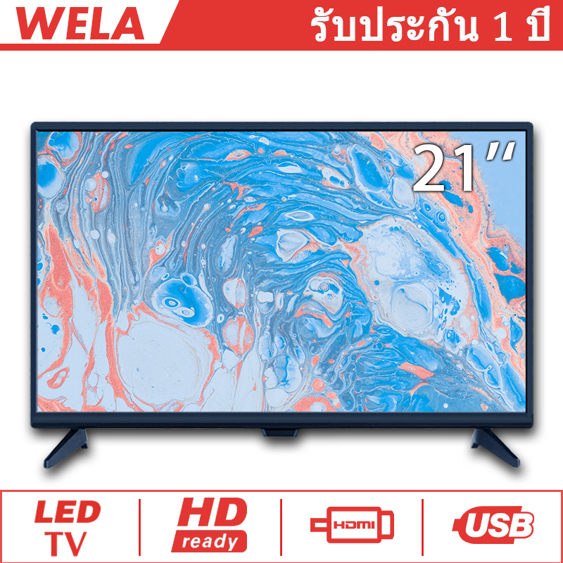 (HOT) WELA  21 นิ้ว LED TV   ราคาพิเศ HD READY TV 1680*1050 TCLG0021A