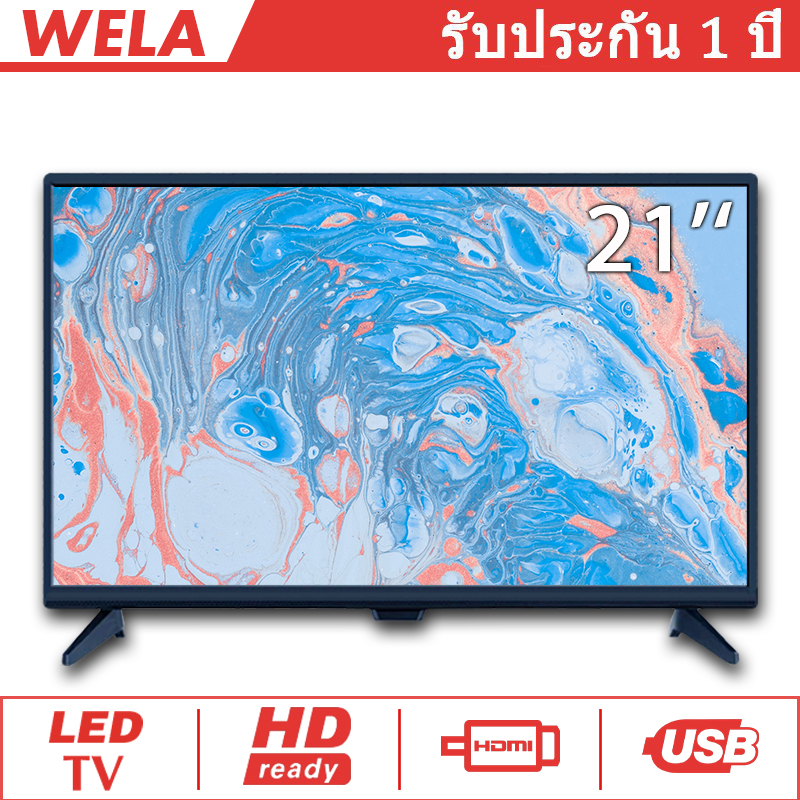 (BEST) WELA LED TV 21 นิ้ว HD Ready TV ลดราคา TCLG21B