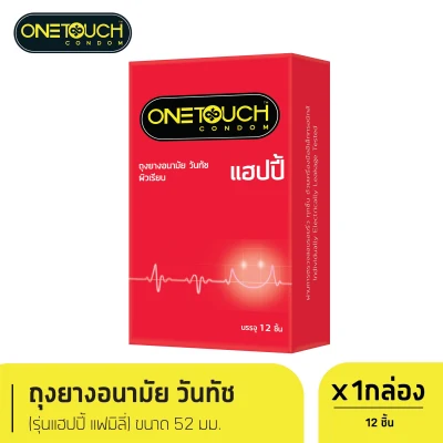condom Onetouch Happy Family Pack 12 pcs smooth texture size 52