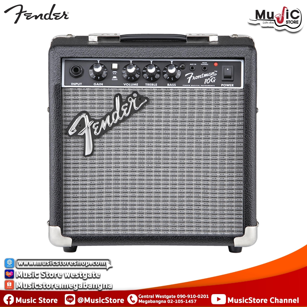 แอมป์กีต้าร์ไฟฟ้า Fender 10G (มีรับประกัน 1 ปี)