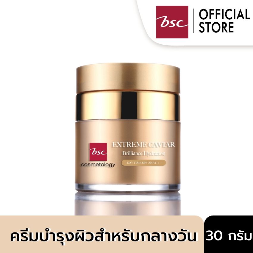 BSC EXTREME CAVIAR BRILLIANCE HYDRATION DAY TIME ครีมบำรุงผิวสำหรับกลางวัน SPF 30 PA+++ ช่วยเก็บกักสารบำรุง มอบสัมผัสนุ่มชุ่มชื้น คืนชีวิตชีวาให้ผิว 30 กรัม ราคา 2,500 บาท*ส่งฟรี
