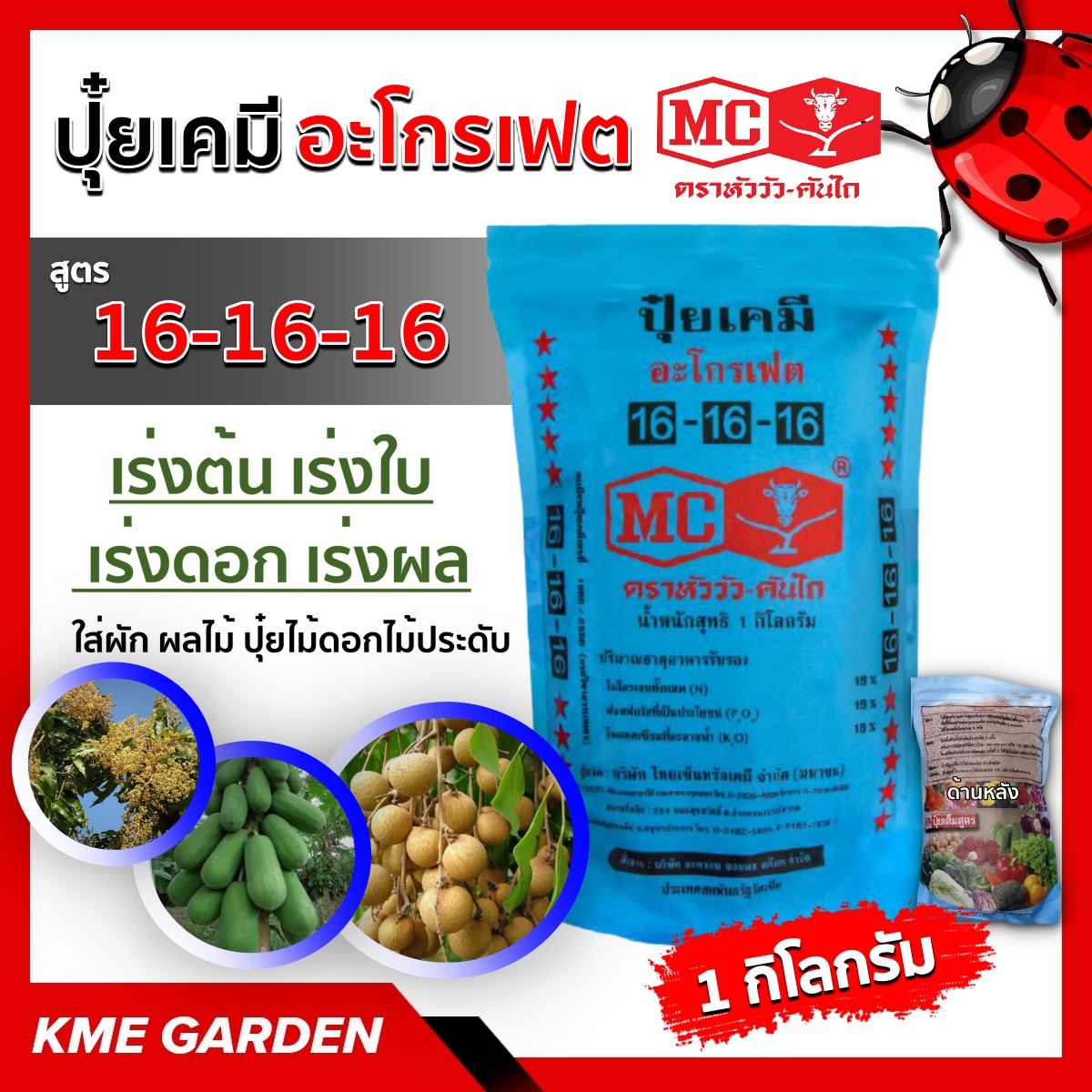 น้ำ-0
