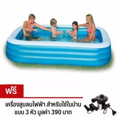 ⚡️ Flash Sale ⚡️ LookmeeShop สระเป่าลมครอบครัว 3 ม. 3 ชั้น (คละสี) แถมฟรี ที่สูบไฟฟ้า สระว่ายน้ำเด็ก สระว่ายน้ำ