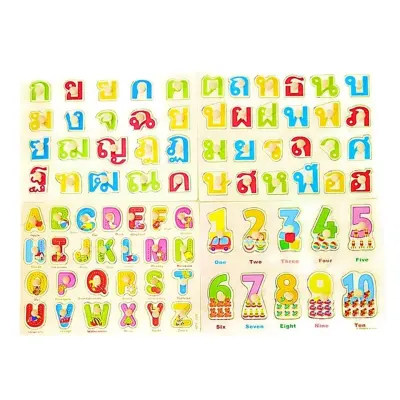 Todds & Kids Toys Thai/ English and Numbering Learning Board