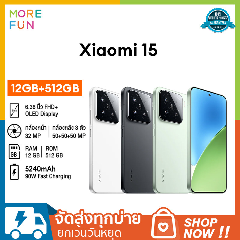 Xiaomi 15 (12+512Gb) Smartphone, Mobile Phone, Screen 6.36" 1.5K 120Hz, Leica Professional Triple Camera, Snapdragon 8 Elite, 90W Hypercharge, Thai Center 2 Years ราคา 29,990 บาท*ส่งฟรี