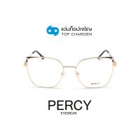PERCY แว่นสายตาทรงเหลี่ยม M004-C1 size 57 By ท็อปเจริญ