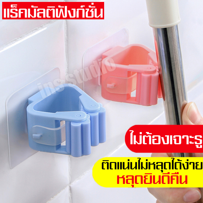 Hanging swab hanging mop must not drill wall clamp swab hanging stick Wall Mop Holder accessories storage swab swab stick clamp tight ราคา 7 บาท*ส่งฟรี
