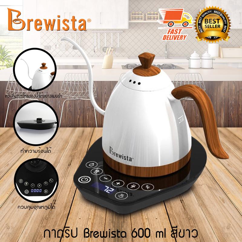 Brewista Drip Kettle กาดริป กาแฟ กาชงกาแฟ กา อุปกรณ์ดริป กาแฟ 600 ml พร้อม เตาไฟฟ้า เตาทำความร้อน สีขาว ราคา 3,590 บาท*ส่งฟรี
