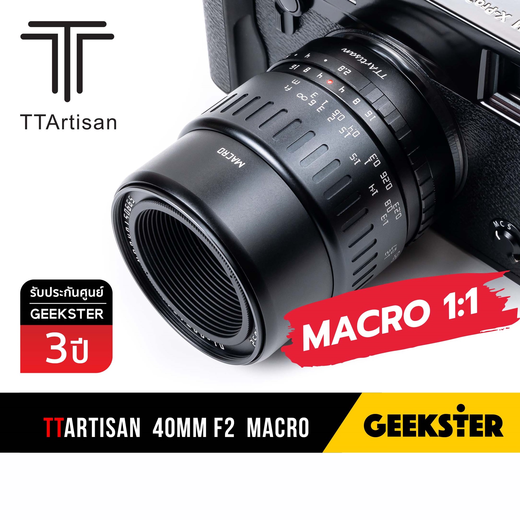 Macro TTArtisan 40mm f2.8 Lens มาโคร 1:1 สำหรับกล้อง Mirrorless ( FUJI / OLYMPUS / SONY / PANASONIC / CANON / NIKON Z / L SL TL เลนส์มาโคร เลนส์มือหมุน สำหรับ กล้อง ฟูจิ แคนนอน โซนี่ FX M43 E EOS M EOSM 40 mm f 2.8 ส่องพระ ถ่ายพระ พระ 7Artisans NIKONZ NZ ราคา 3,790 บาท*ส่งฟรี