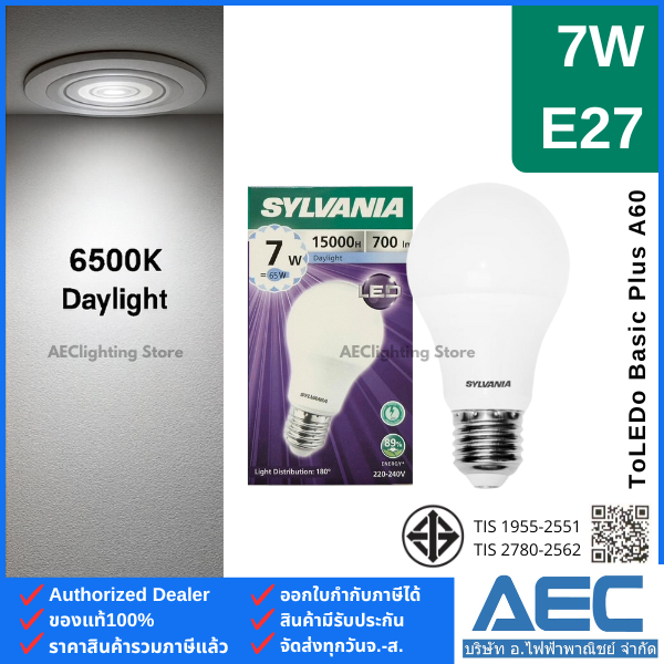 SYLVANIA หลอดไฟLED BULB รุ่นToLEDo Basic Plus 7W A60 E27
