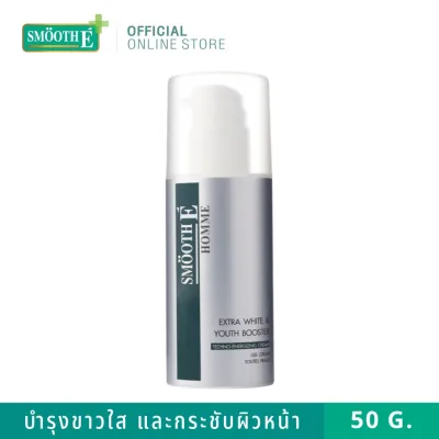 Smooth E Homme Extra White & Youth Booster Gel Cream 50 กรัม (1 กล่อง)
