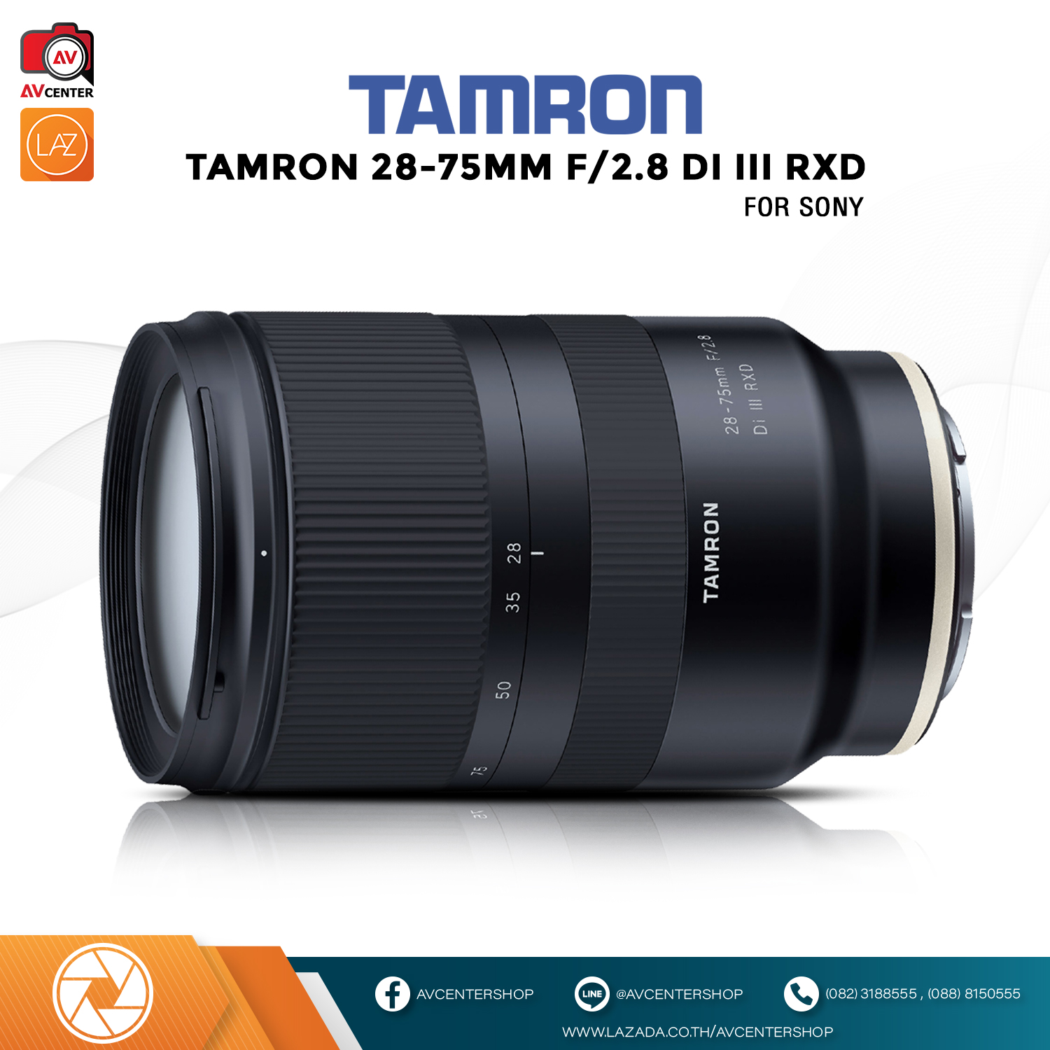 Tamron Lens 28-75 mm. F2.8 Di III RXD (For Sony FE)   [รับประกัน 1 ปี by AVcentershop]