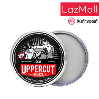 UPPERCUT DELUXE - Clay (70g) ผลิตภัณฑ์จัดแต่งทรงผม