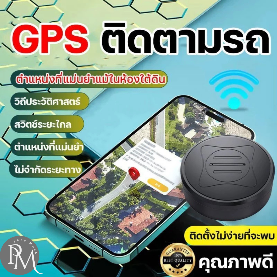 Pm1988 🚘 Ready to Ship 💯 Gps Tracker for Android and Iphone, Small Size, Gps in the Car, Rechargeable, Easy to Hide, Tracking Device. ราคา 270 บาท*ส่งฟรี