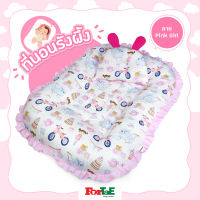 NA017 ที่นอนเบาะไข่ ที่นอนรังผึ้งCotton100% ที่นอนเด็กแรกเกิด กันไรฝุ่น Fortae ที่นอนเด็กอ่อนลายใหม่