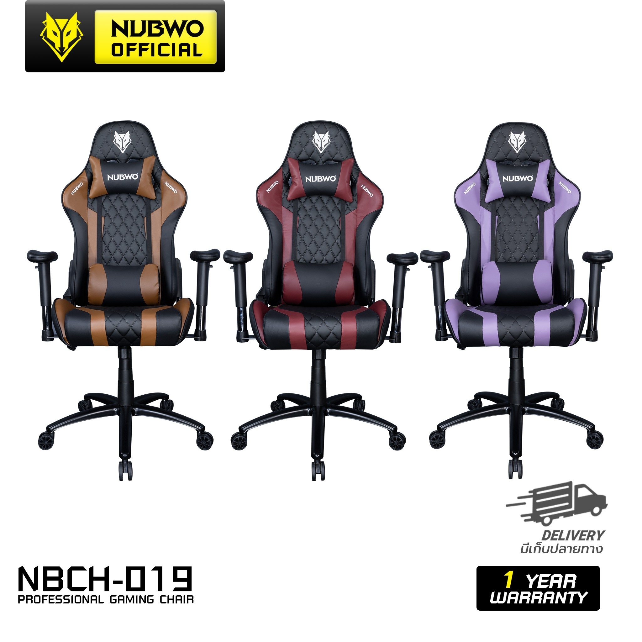 เก้าอี้เกมมิ่ง NUBWO NBCH-019 Gaming Chair HIGH GRADE PU LEATHER มีให้เลือก 3 สี ปรับนอนได้ 180 องศา เบาะนั่งสบาย ขาเหล็ก ของแท้มีรับประกัน 1 ปี ราคา 4,100 บาท*ส่งฟรี