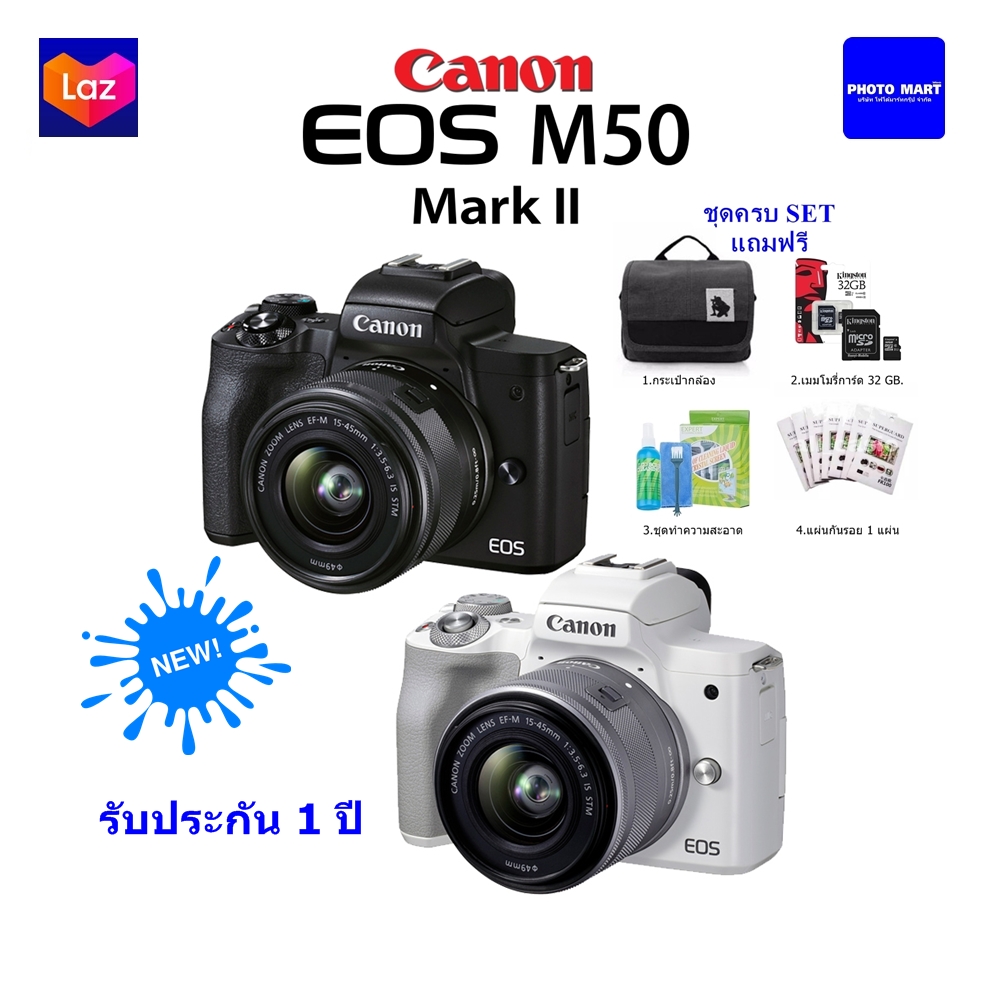 Canon EOS M50 Mark II kit 15-45mm. เมนูไทย**ชุดแถมครบSET** (รับประกัน1ปี)