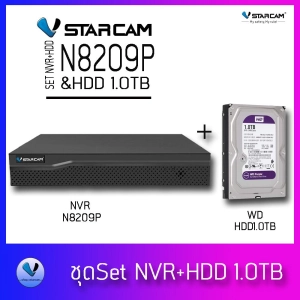 ภาพหน้าปกสินค้าชุดกล่อง Vstarcam NVR N8209+HDD 1.0TB ที่เกี่ยวข้อง
