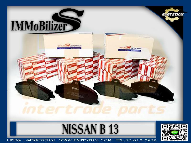 ผ้าดิสเบรคหน้า Immobilizer S (PD-1210) รุ่นรถ NISSAN B13 เครื่อง 1.5 1.6 ราคา 214 บาท*ส่งฟรี