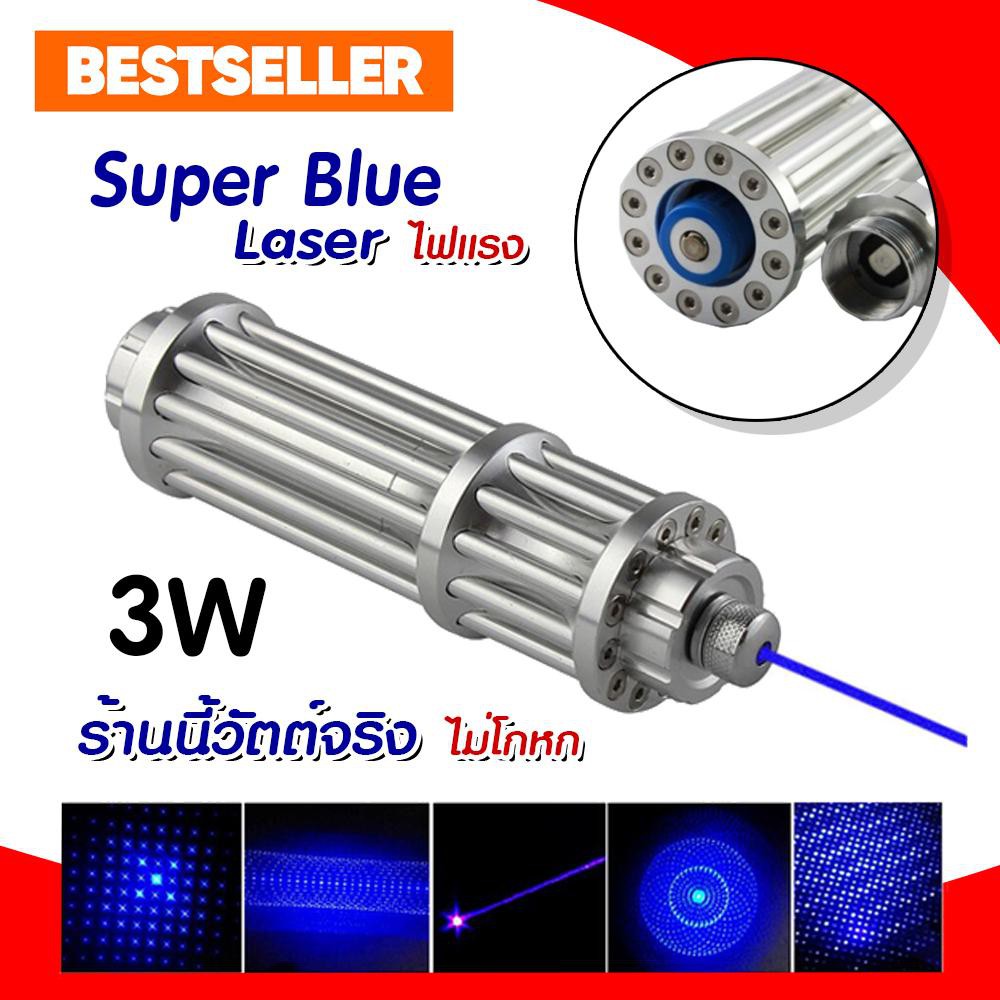 ( PRO+++ ) โปรแน่น.. Super Blue Laser แท่งสั้น 5 หัว (3 W) + จุดไฟติด เลเซอร์สีฟ้า เลเซอร์สีน้ำเงิน แรงสูง ราคาสุดคุ้ม กาว ราคา 4,122 บาท*ส่งฟรี