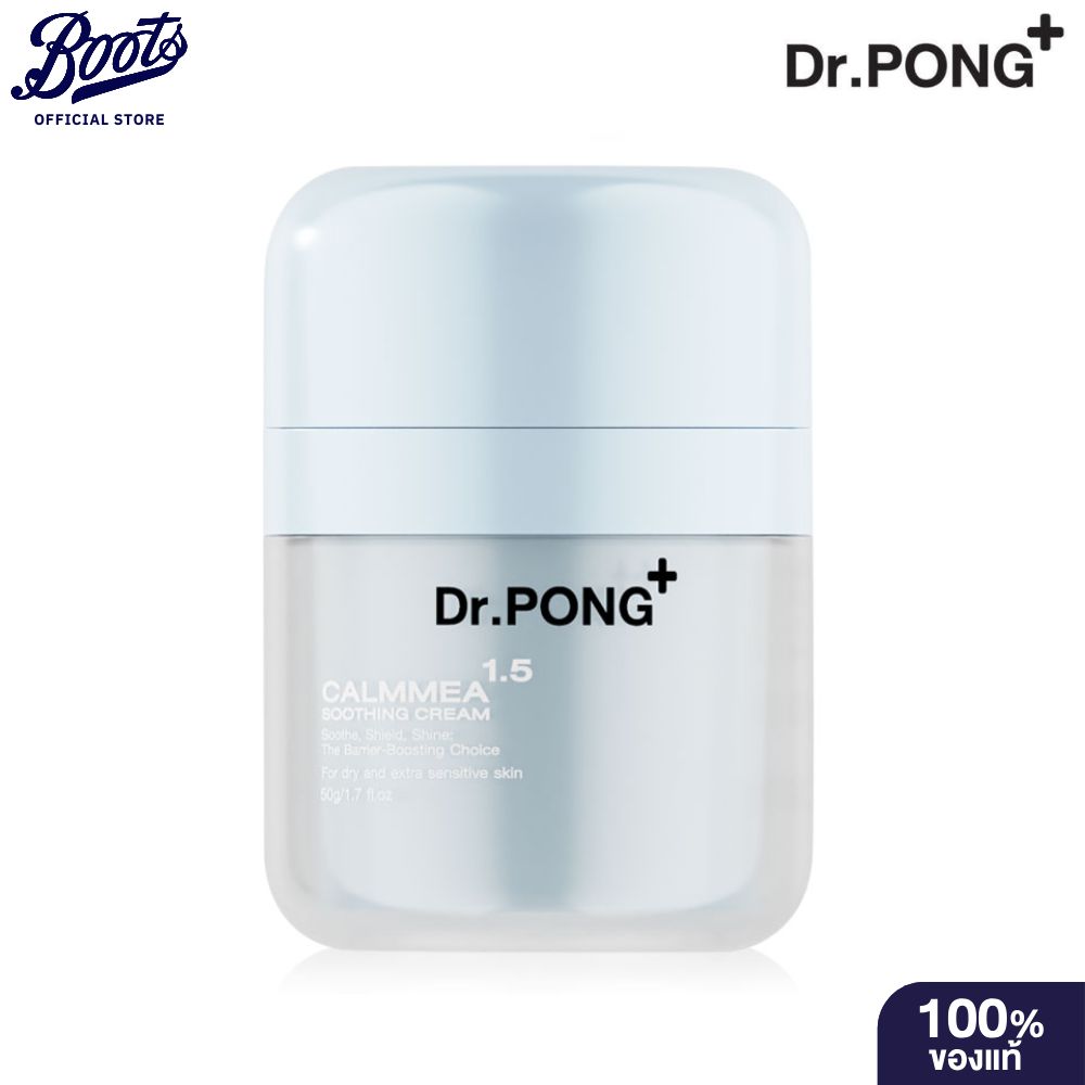 Dr.Pong Calmmea 1.5 Soothing Cream