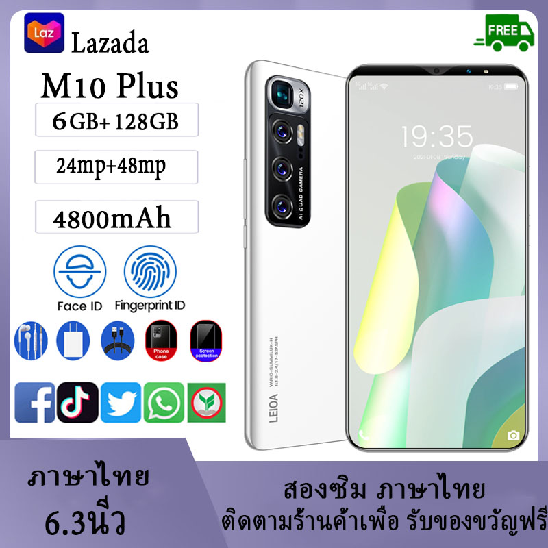 มือถือราคาถูก M11 Pro มือถือสมาร์ทโฟนจอใหญ่ 7.2 นิ้ว RAM12G Rom512GB หน่วยความจำขนาดใหญ่รองรับ 5G จริงซิม Android ระบบสแกนใบหน้าส่งฟรีทั่วไทย สแตนด์บาย2ซิม โทรศัพท์มือถือ ใช้แอพธนาคารได้