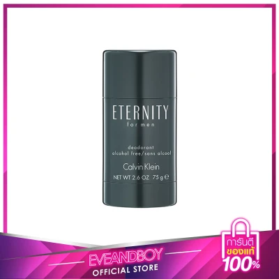 EVEANDBOY - น้ำหอม CALVIN KLEIN Eternity For Men Deodorant 75 g.