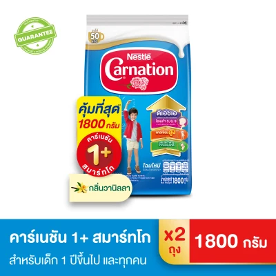 [Milk powder] Carnation 1+ Smart Go with Vanilla Flavor size 1.8 KG (2 boxes)