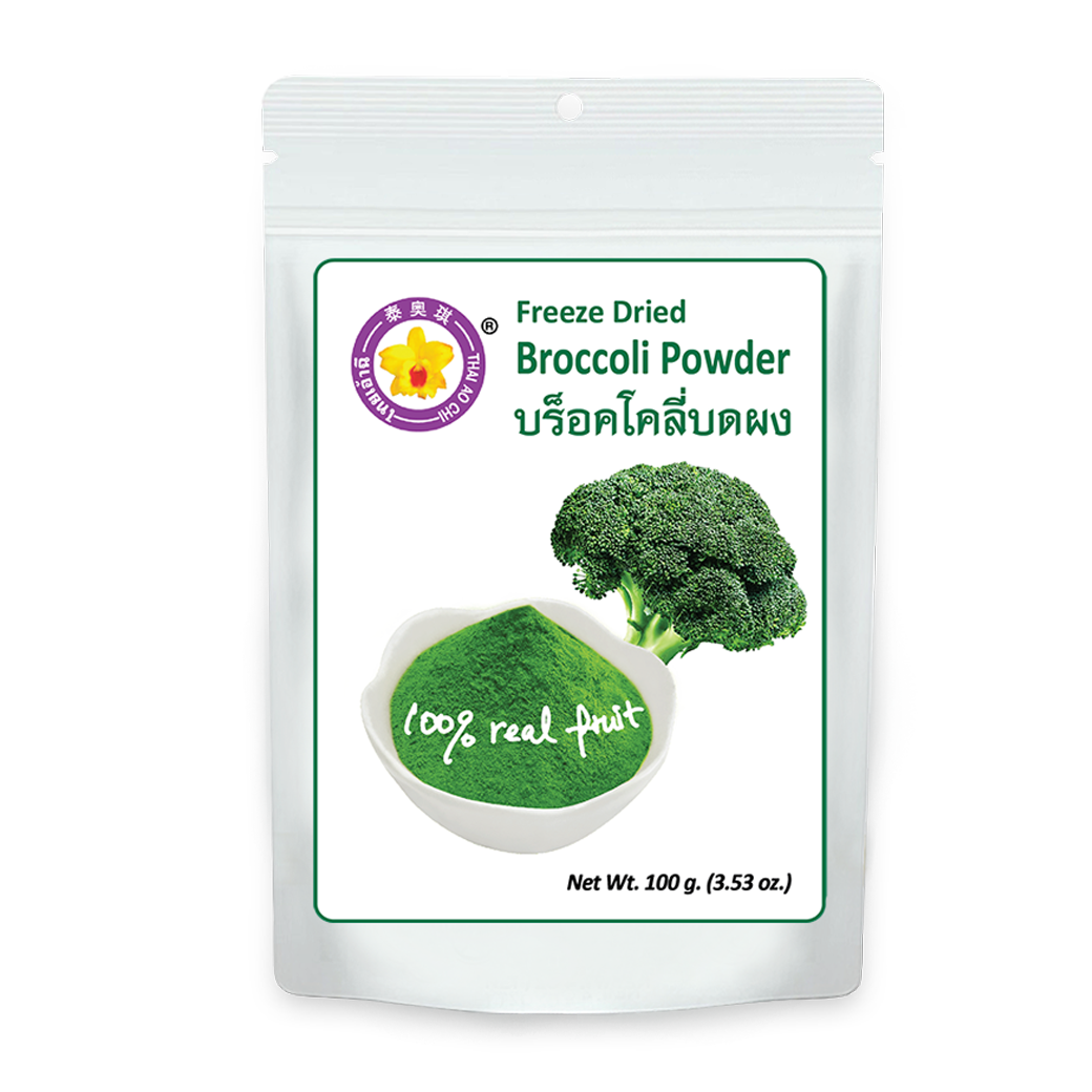 Freeze Dried Broccoli Powder #บร็อคโคลี่บดผง 100 %