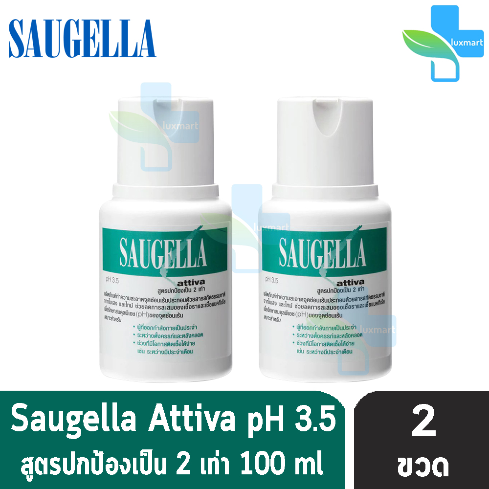 Saugella Attiva ซอลเจลล่า แอ็ทติว่า ทำความสะอาดจุดซ่อนเร้น สูตรปกป้องเป็น  (100 มล.) [ 2 ขวด] สีเขียว