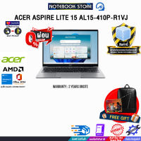 [ผ่อน 0% 10 เดือน] ACER ASPIRE LITE 15 AL15-410P-R1VJ /Ryzen 5 3500U /ประกัน 2 Years Onsite
