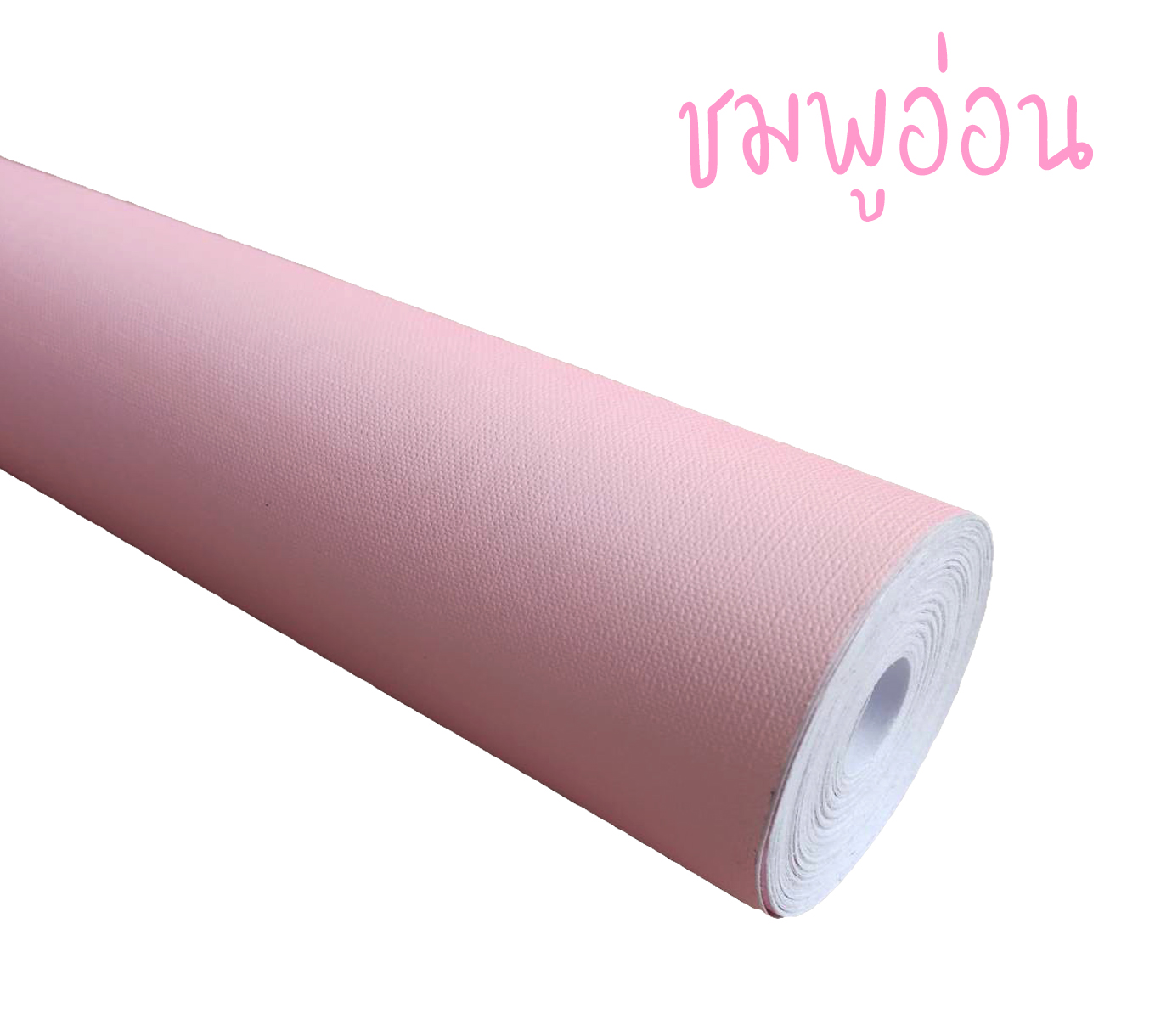 Wallpaper Sticker วอลเปเปอร์ สติ๊กเกอร์ติดผนัง มีกาวในตัว สีพื้นเรียบๆ หน้ากว้าง45cmยาว10เมตร