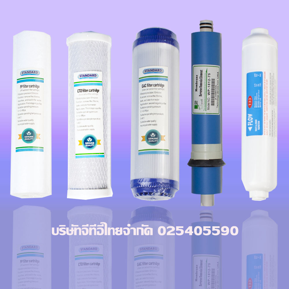 (ส่งฟรีทั่วไทย)ชุดไส้กรองเครื่องกรองน้ำ5ขั้นตอน RO75 GPD ไส้กรองหลักนำเข้าจากUSA (สามารถออกบิลใบกำกับภาษีได้)