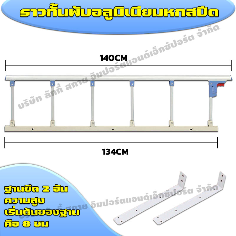 การติดตั้งโดยไม่ต้องเจาะ!ที่กั้นเตียงตก ที่กั้นเตียงผู้ใหญ่ ความสูง 35 ซม ที่กั้นเตียงผู้สูงอายุ ราวกันตกเตียง ที่กันตกเตียง พับในปุ่มเดียว ราวกั้นเตียงผู้สูงอายุ ราวพยุง เตียง ที่กั้นเตียงผู้ป่วย ราวกั้นเตียง เหล็กกั้นเตียง ราวกั้นเตียง ราวข้างเตียง