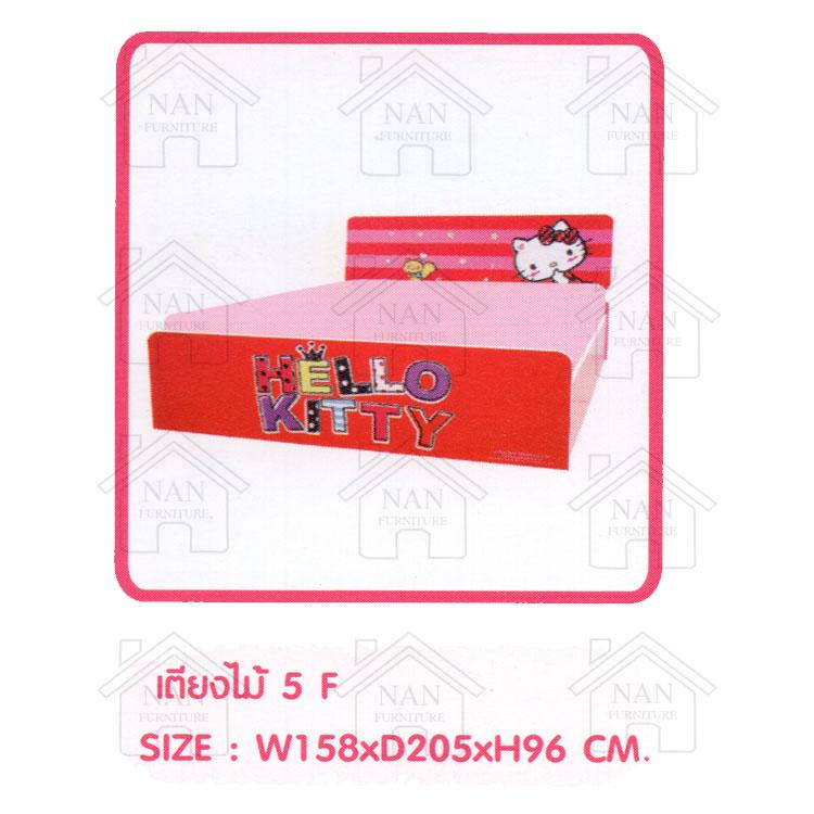 NB. เตียง  Hello Kitty   5 ฟุต  รุ่น Cute   สีชมพู