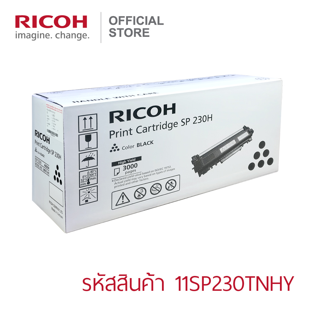 RICOH โทนเนอร์สีดำ สำหรับเครื่องพิมพ์ขาวดำ (B&W Printer) รุ่น SP230DNw/230SFNw (ตลับใหญ่) ราคา 3,863 บาท*ส่งฟรี