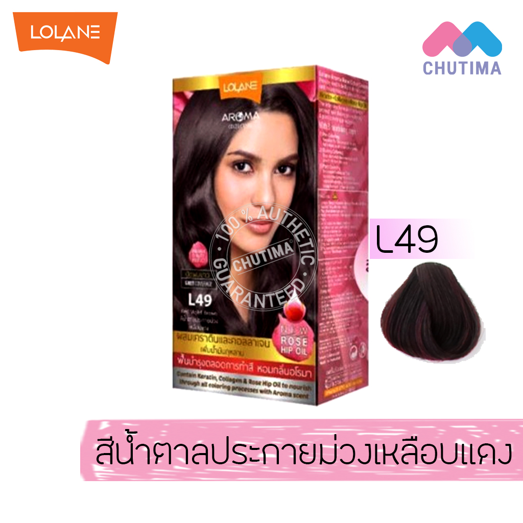 Lolane Aroma Color Cream โลแลน อโรมา คัลเลอร์ ครีม