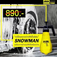 Snowman ถังฉีดโฟม ถังฉีดโฟมล้างรถ ถังปั๊มโฟม ฟองน้ำล้างรถ