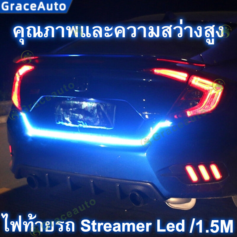1.5M-ไฟ LED ท้ายรถ ไฟ LED แต่งรถ ไฟท้ายรถ Streamer Led  ความยาว 1.5m  แถบไฟ LED 12 V Auto ไฟท้ายกระโปรงรถ