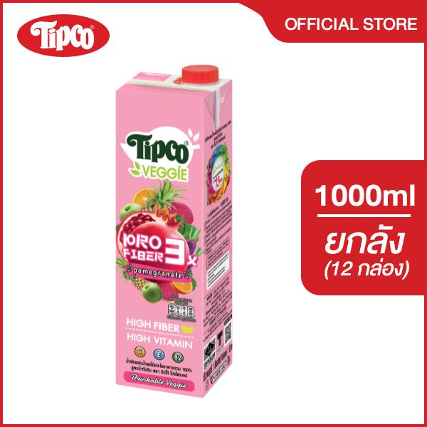 [Whole Box] Tipco Profiber Vegetable Juice Mixed with Fruit Juice, Pomegranate Juice Formula, Mixed Veggie & Pomegranate 100%, Size 1000 Ml. ราคา 1,068 บาท*ส่งฟรี