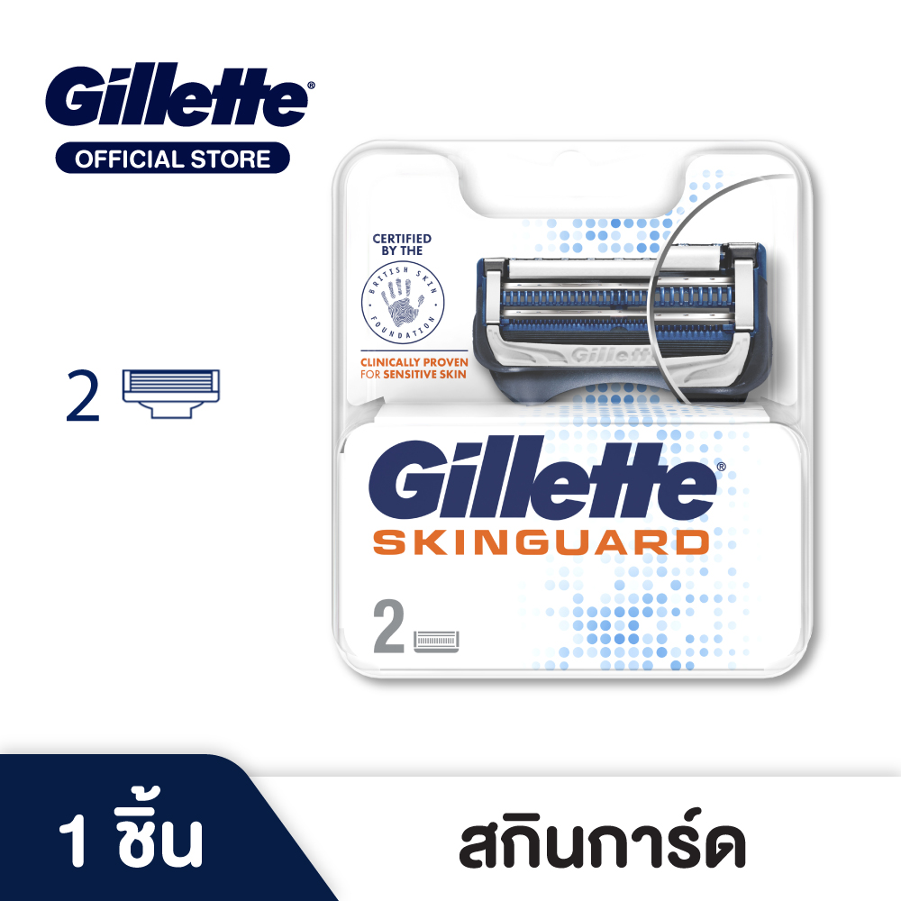 ใบมีดโกน Gillette ยิลเลตต์ สกินการ์ด สำหรับผิวบอบบางแพ้ง่าย Skinguard For Sensitive Skin  ใบมีดโกนหนวด สำรอง แพ็ค 2 ชิ้น P&G