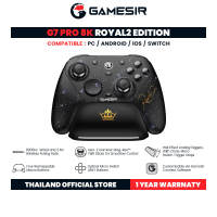 GameSir G7 Pro 8K Esports Controller for PC Android iOS Switch จอยเกมไร้สาย Polling Rate สูงถึง 8000Hz ก้านอนาล็อก Mag-Res™ TMR Gen-2