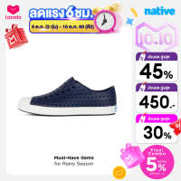 Native รองเท้ากันน้ำผู้ใหญ่ EVA รุ่น Jefferson Regatta Blue/Shell White (AM)