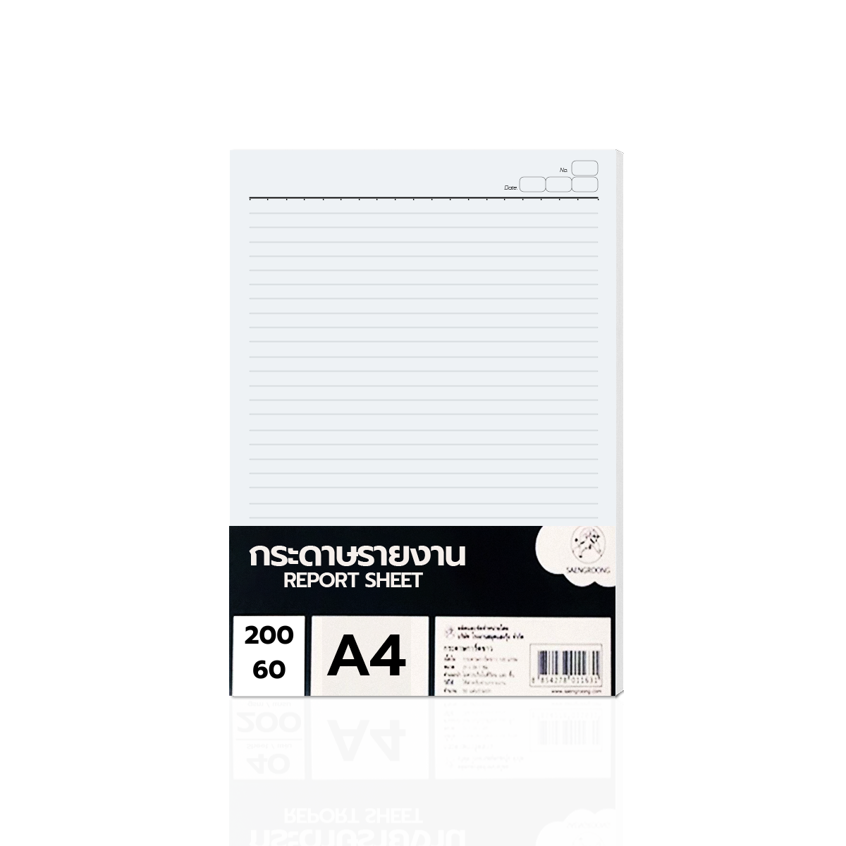 Saengroong กระดาษรายงาน A4 แบบมีเส้น (40200 แผ่น) จำนวน 1แพ็ค