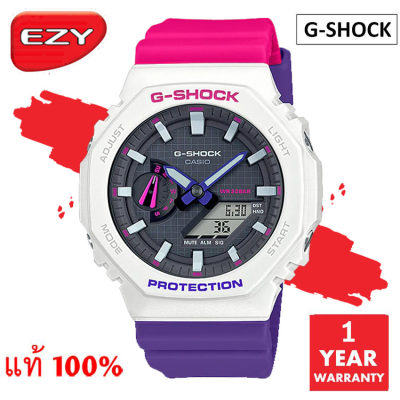 นาฬิกา / นาฬิกาข้อมือ CASIO G-SHOCK รุ่น GA-2100THB-7ADR / GA-2100THB-7A / GA-2100THB-7 มั่นใจแท้ 100% -ประกัน CMG ( ร้าน EZYSOLUTION )