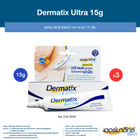 Dermatix Ultra Gel เดอร์มาติกซ์ อัลตร้า ซิลิโคนเจลเจลลดรอยแผลเป็น ขนาด 15 กรัม